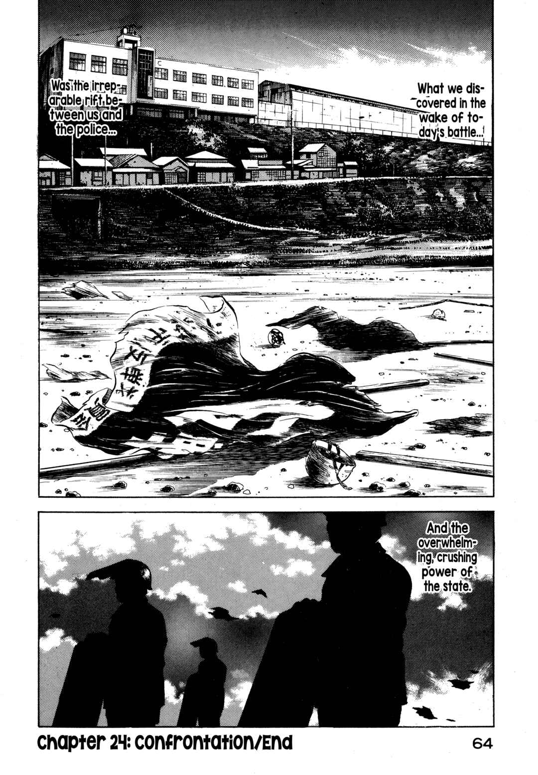 Boku no Mura no Hanashi Chapter 24 - Page 20