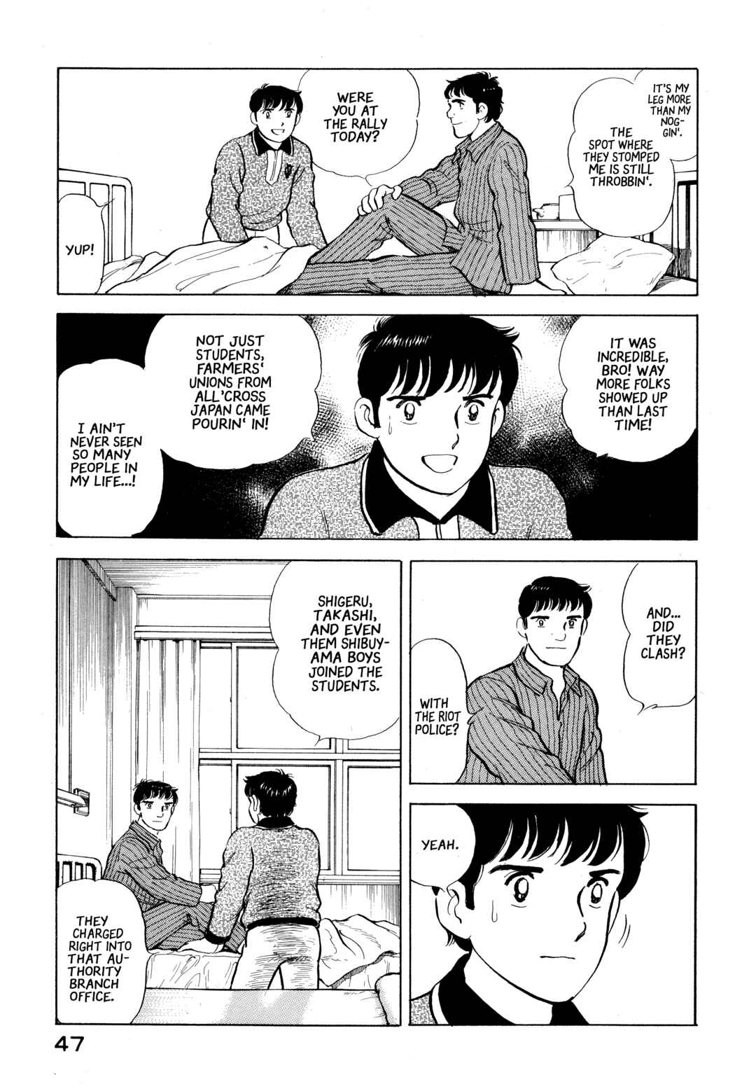 Boku no Mura no Hanashi Chapter 24 - Page 3