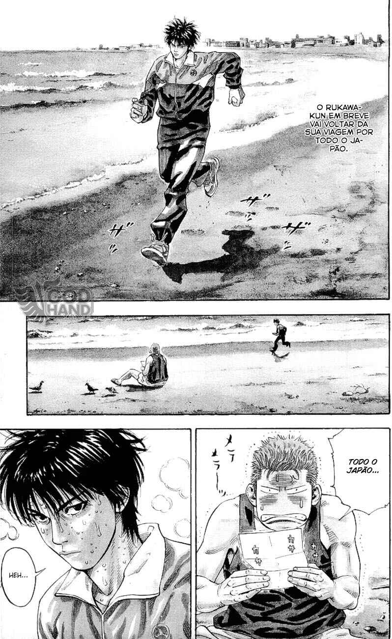 Slam Dunk! Chapter 276 - Page 23
