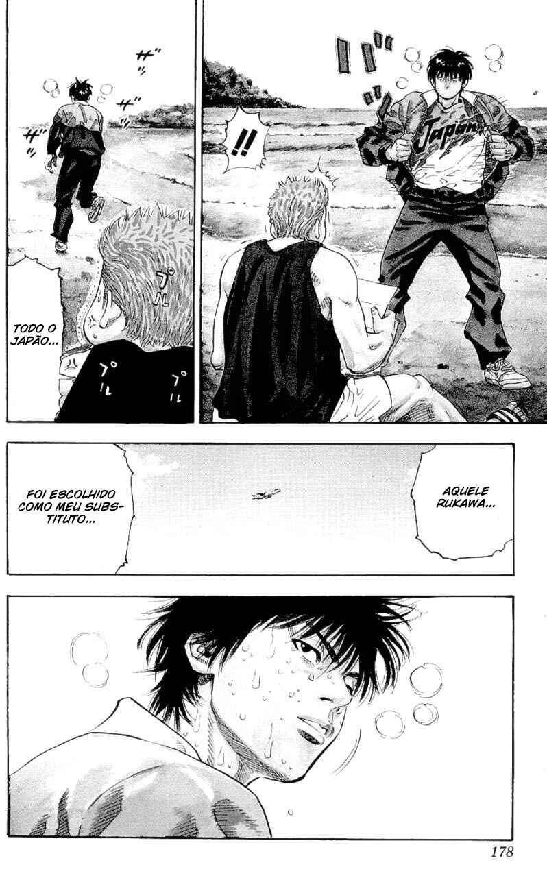 Slam Dunk! Chapter 276 - Page 24
