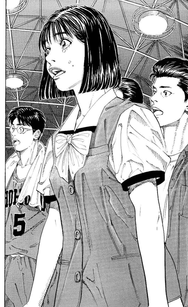 Slam Dunk! Chapter 276 - Page 4