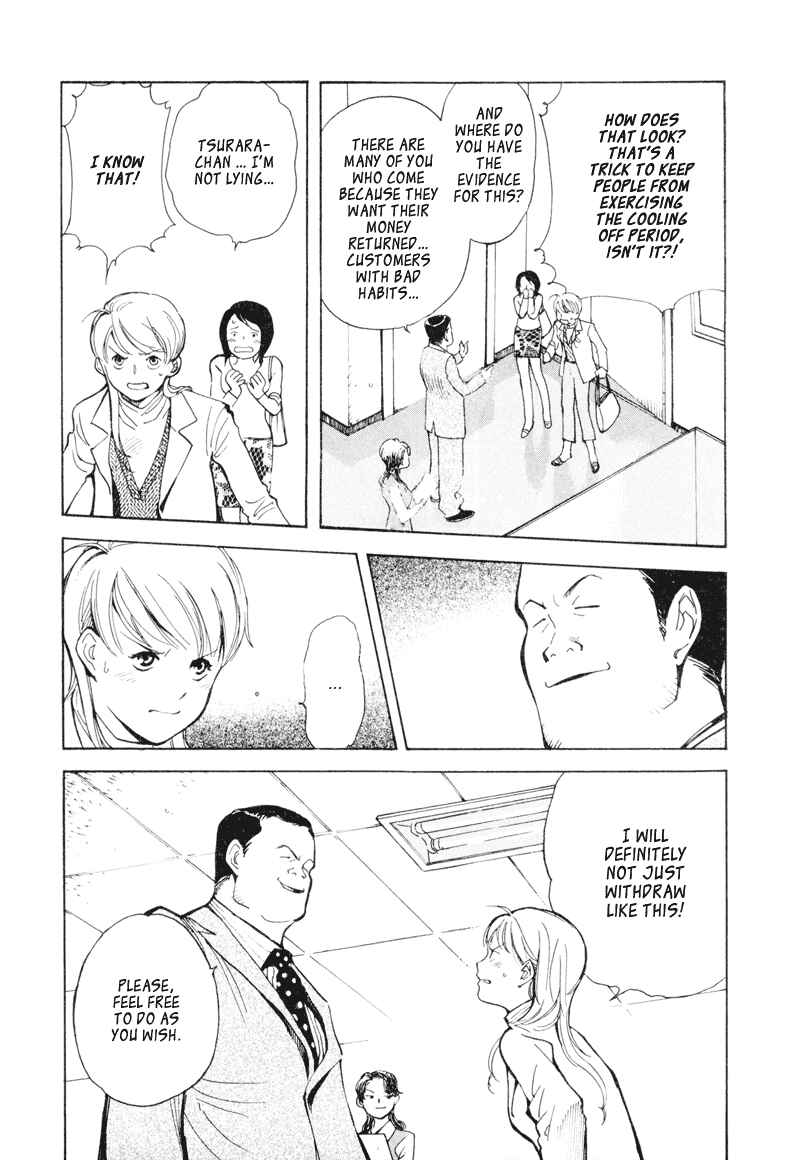 Kurosagi: The Black Swindler Chapter 3 - Page 12