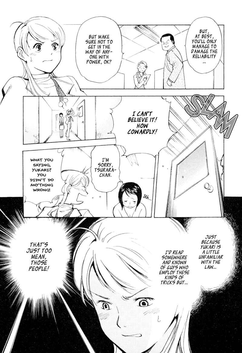 Kurosagi: The Black Swindler Chapter 3 - Page 13