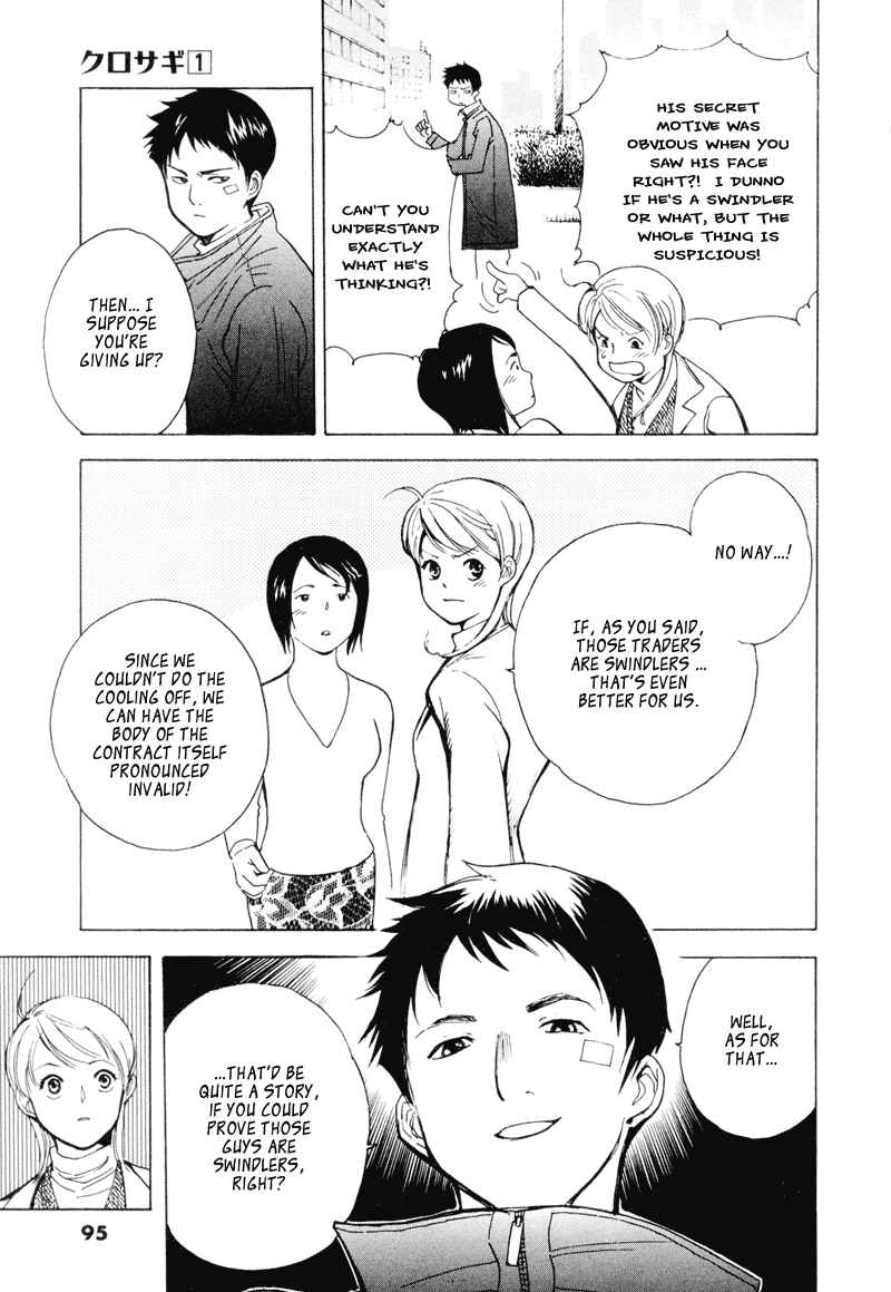 Kurosagi: The Black Swindler Chapter 3 - Page 19