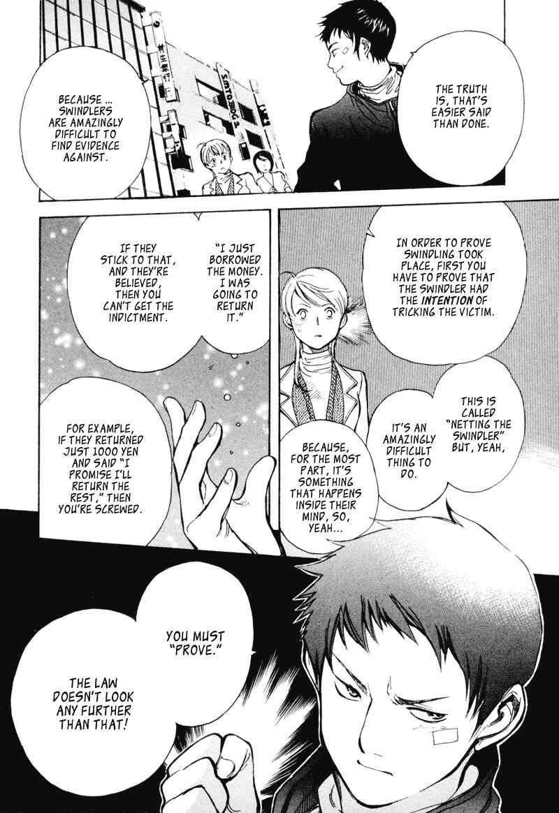 Kurosagi: The Black Swindler Chapter 3 - Page 20