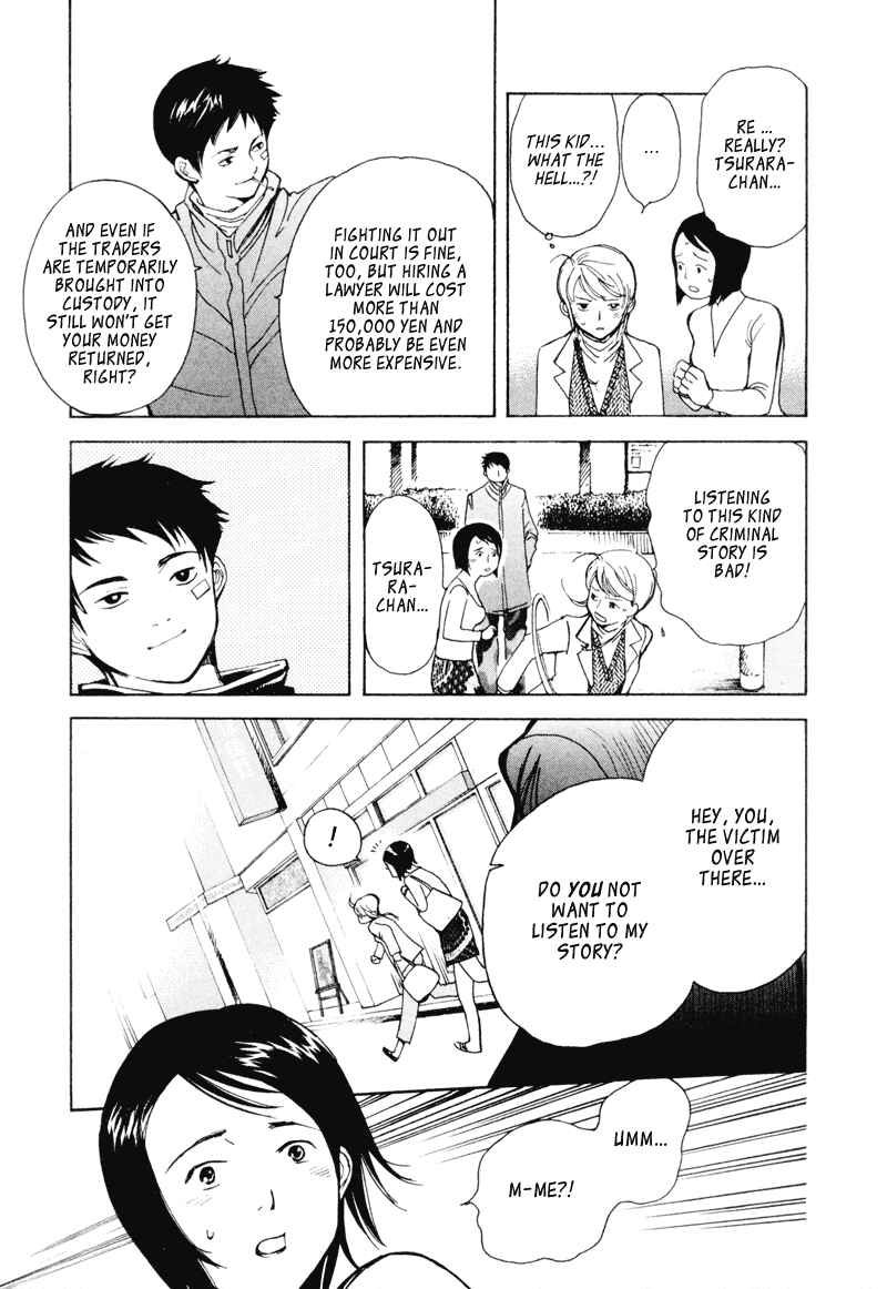 Kurosagi: The Black Swindler Chapter 3 - Page 21