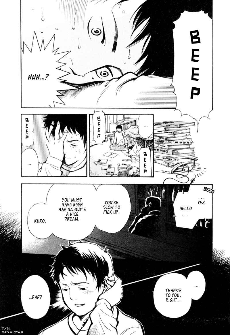 Kurosagi: The Black Swindler Chapter 3 - Page 3