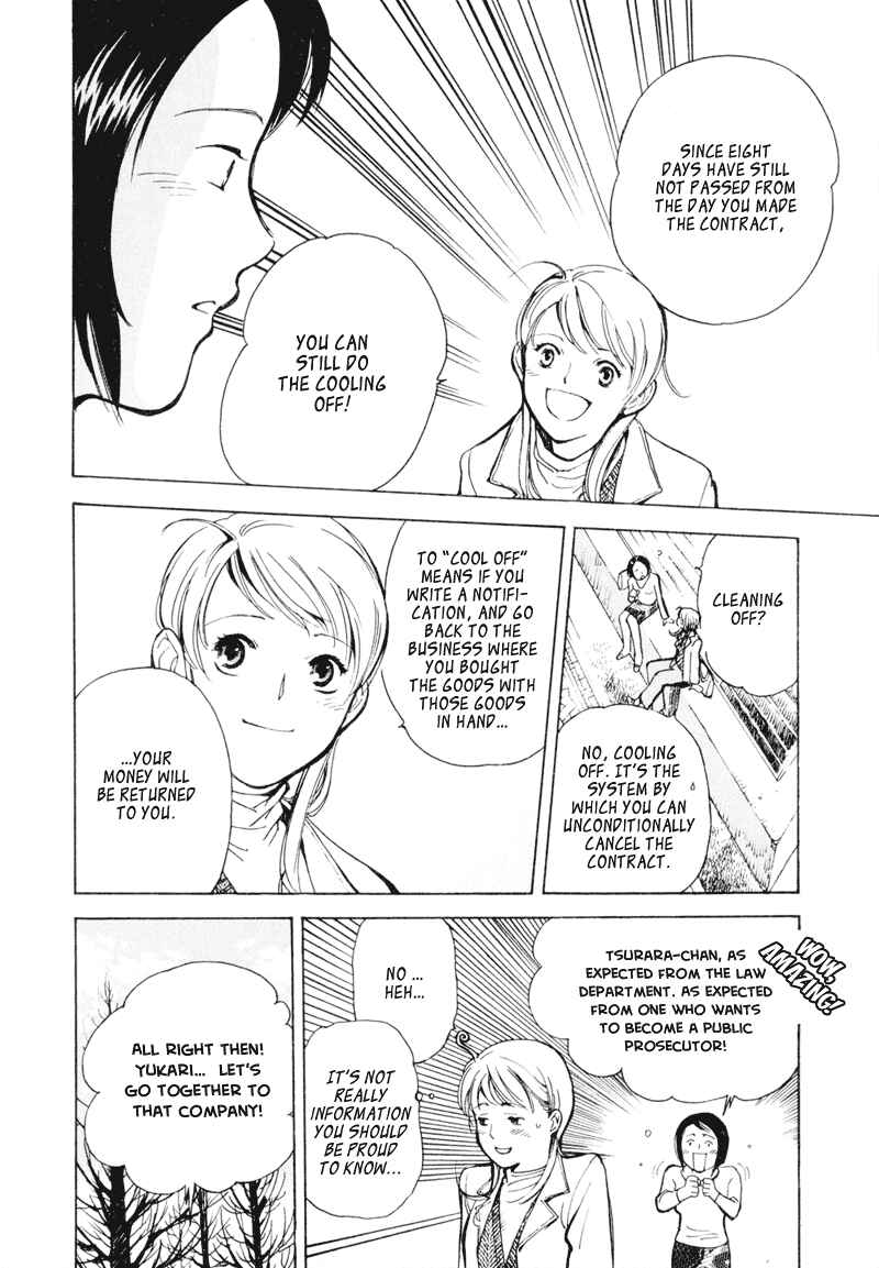 Kurosagi: The Black Swindler Chapter 3 - Page 8