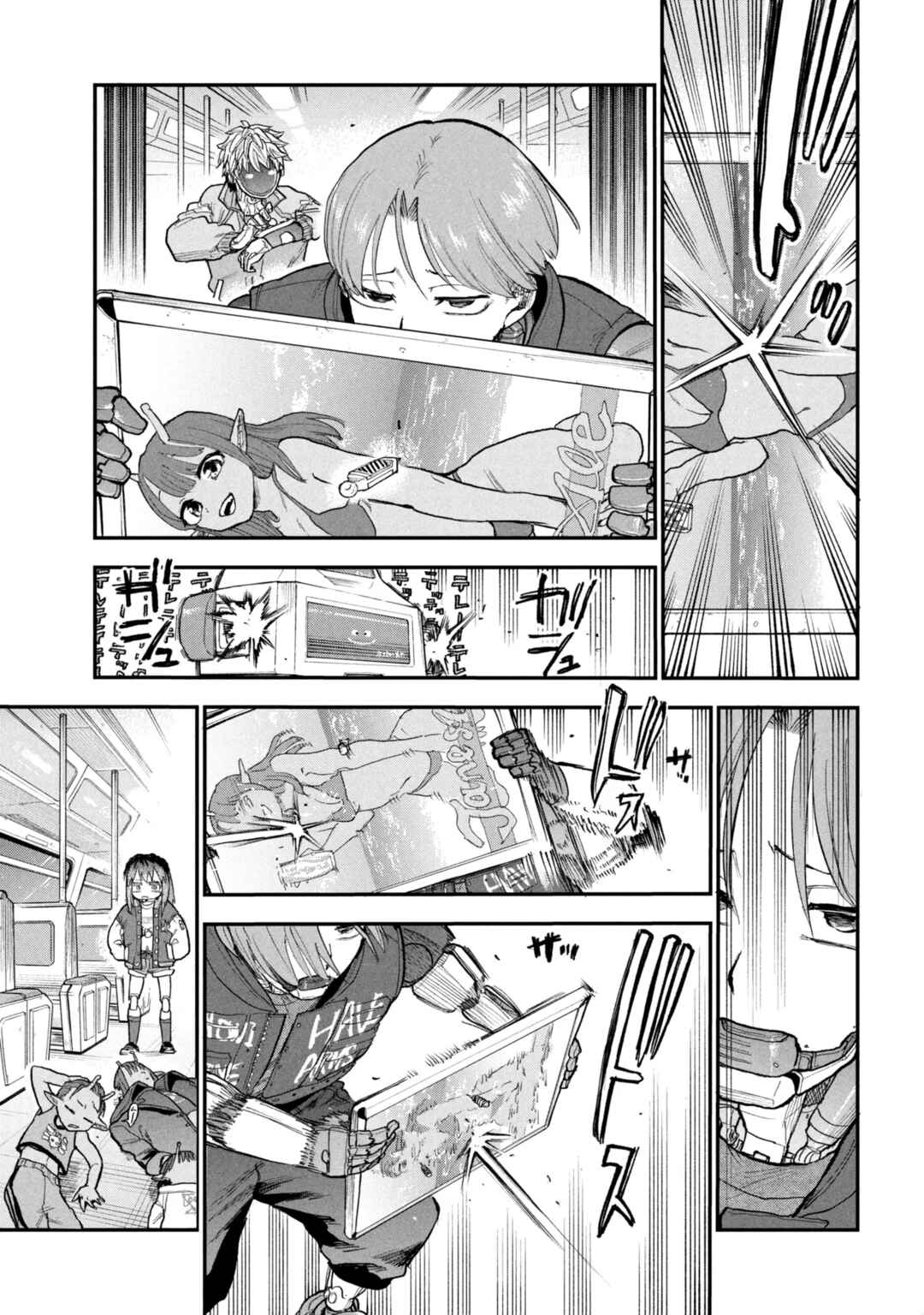Ginga Tokkyuu: Milky☆Subway Chapter 8 - Page 9