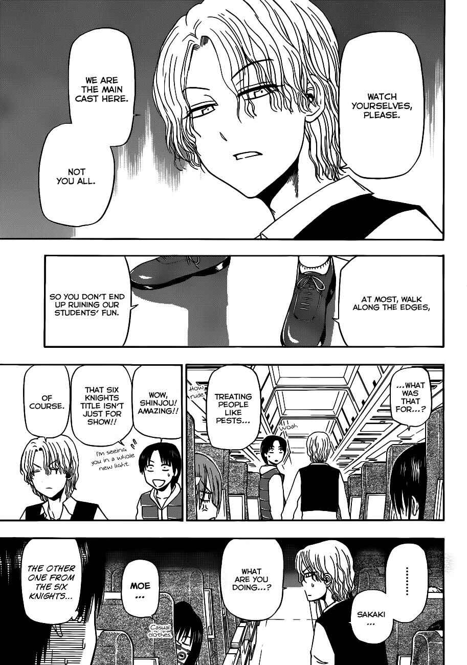 Beelzebub Chapter 147 - Page 11