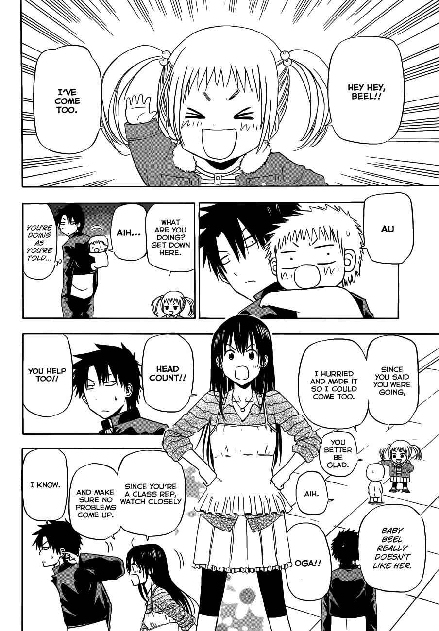 Beelzebub Chapter 147 - Page 14