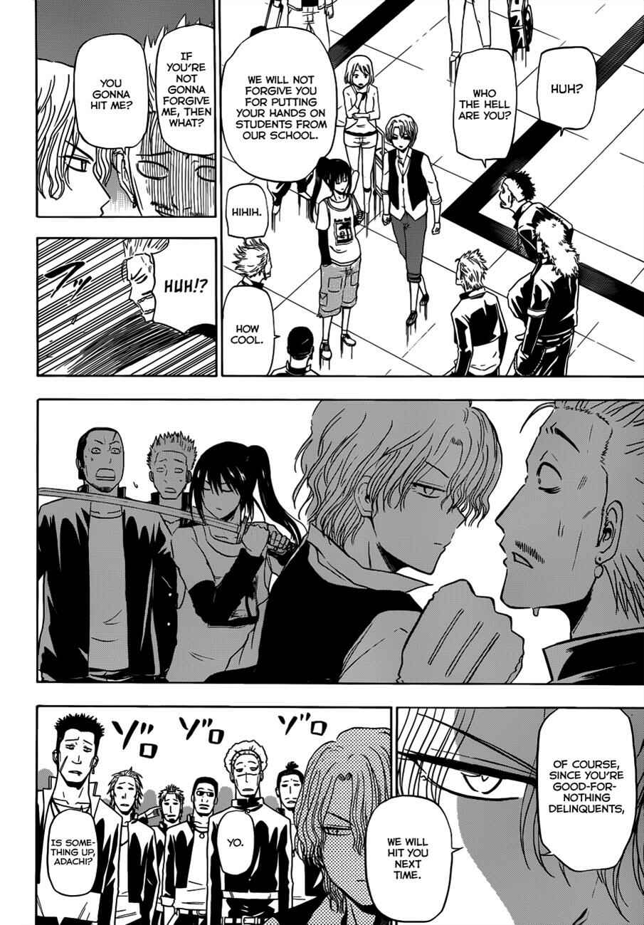 Beelzebub Chapter 147 - Page 18