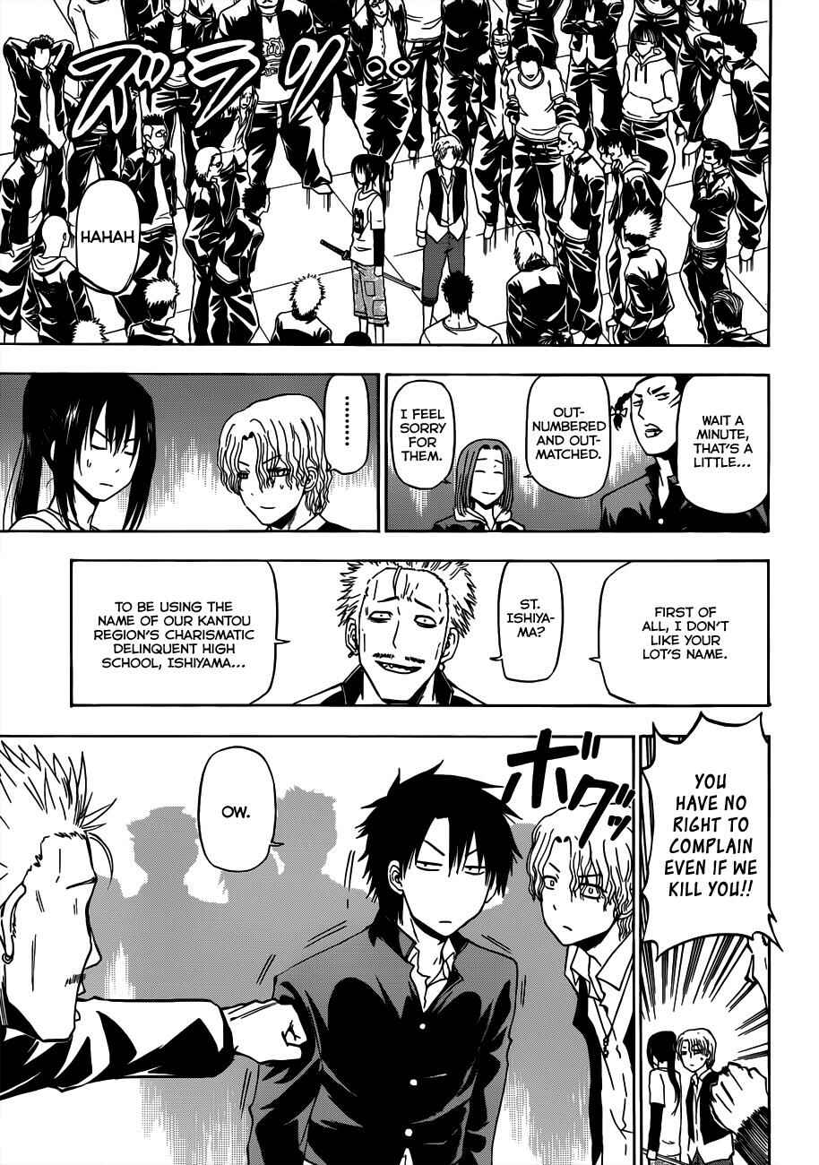 Beelzebub Chapter 147 - Page 19