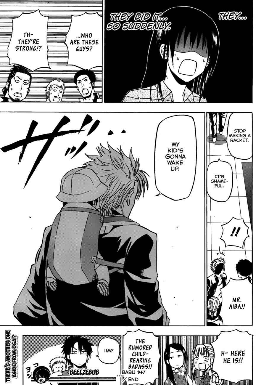 Beelzebub Chapter 147 - Page 21
