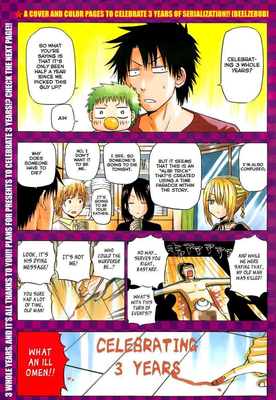 Beelzebub Chapter 147 - Page 3