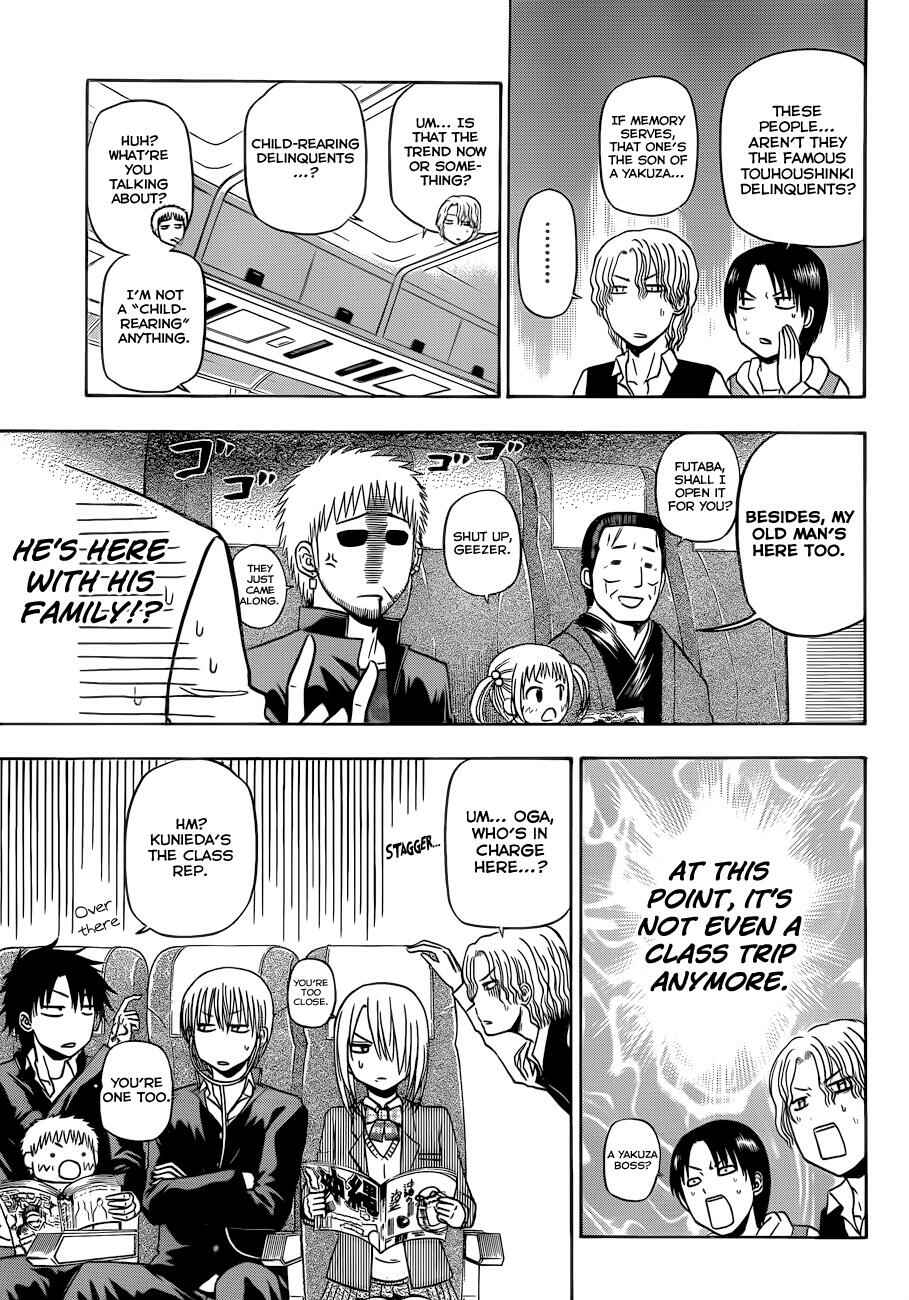 Beelzebub Chapter 147 - Page 9