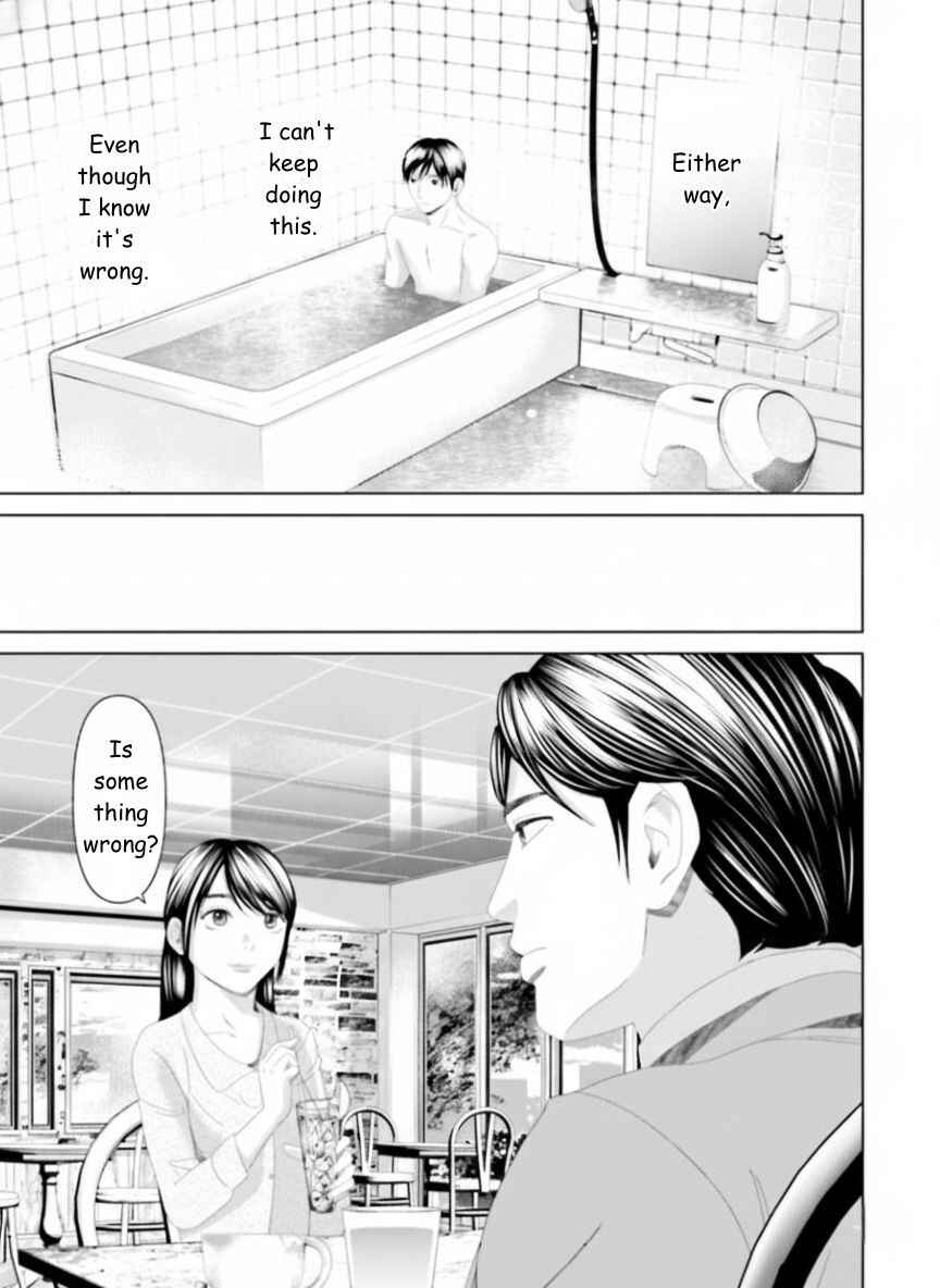 Replica - Moto Tsuma no Fukushuu Chapter 25 - Page 5