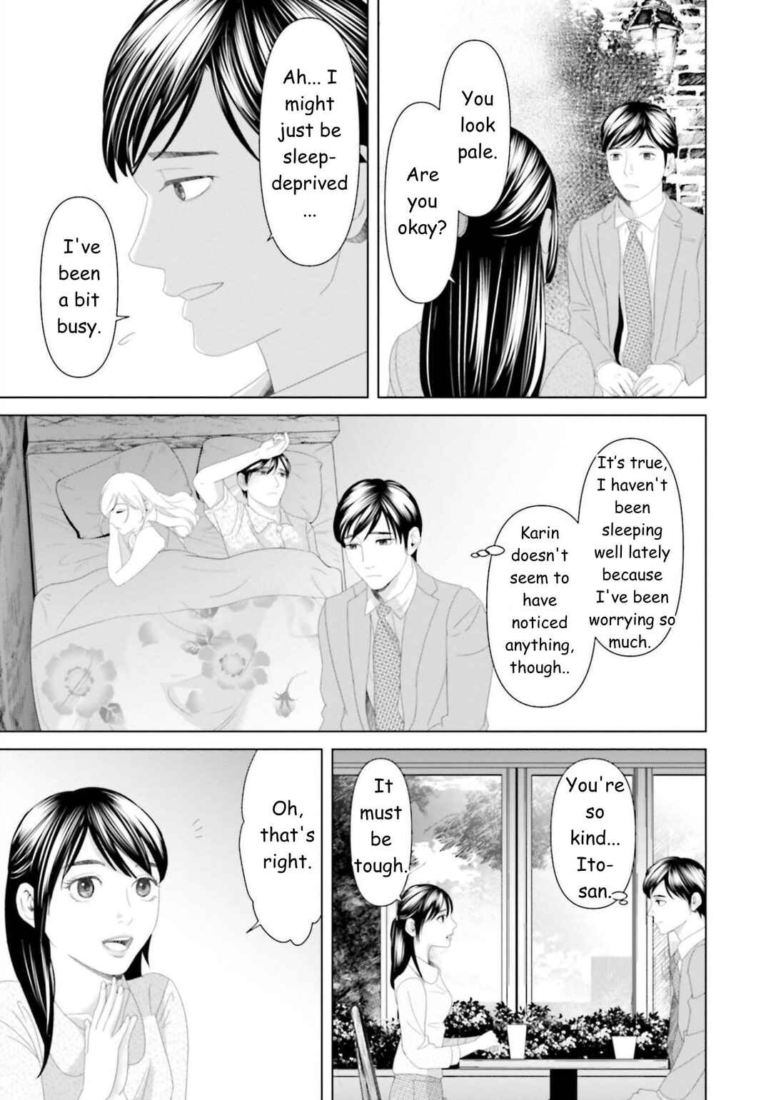 Replica - Moto Tsuma no Fukushuu Chapter 25 - Page 7