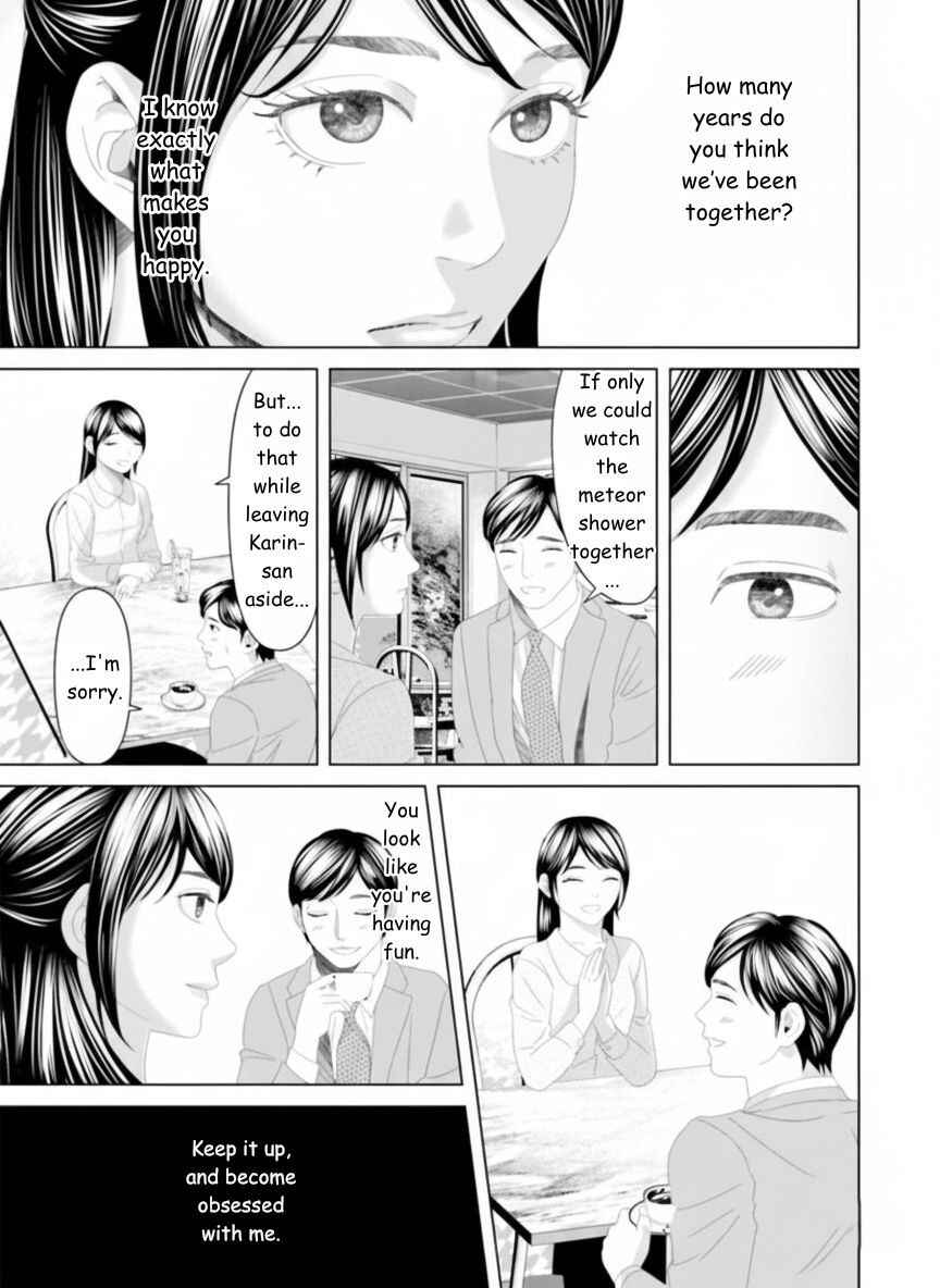Replica - Moto Tsuma no Fukushuu Chapter 25 - Page 9