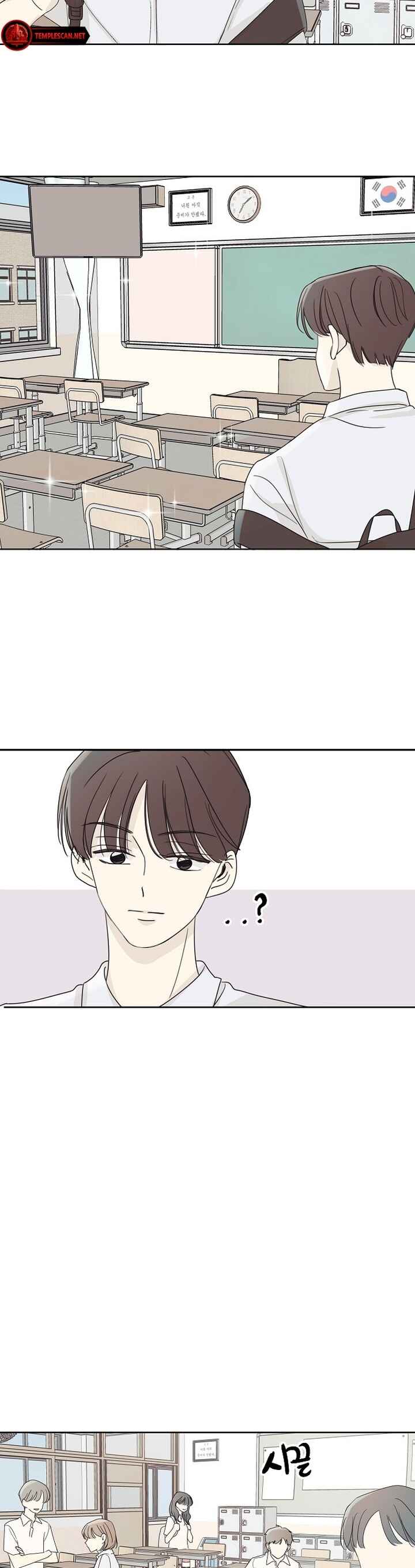 Amho neun 002! Chapter 6 - Page 14