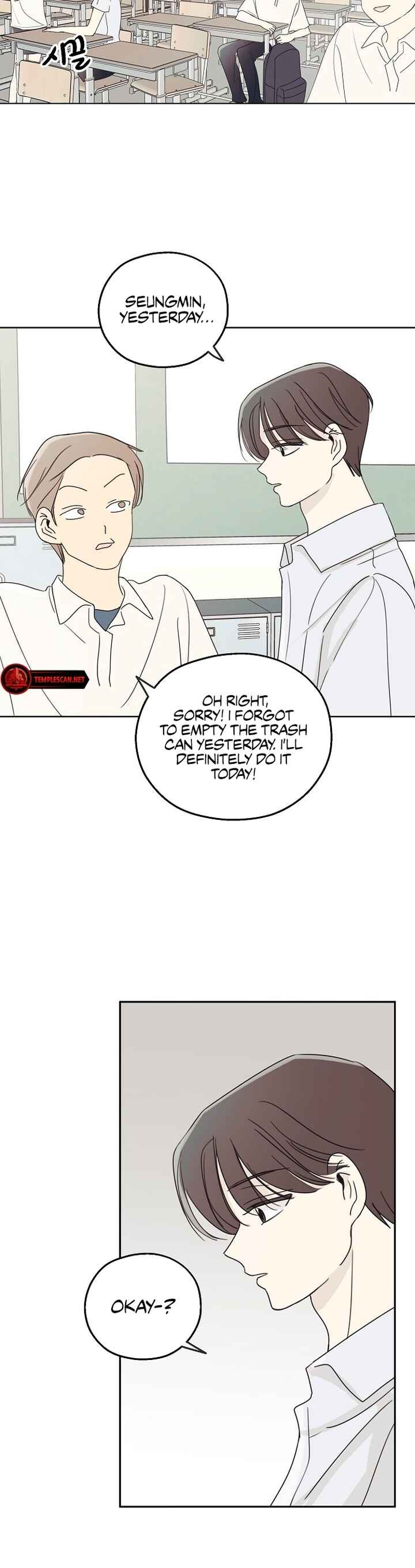 Amho neun 002! Chapter 6 - Page 15