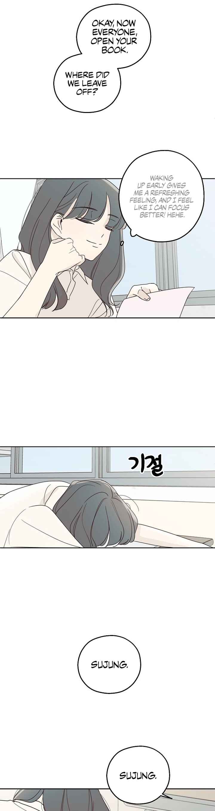 Amho neun 002! Chapter 6 - Page 17