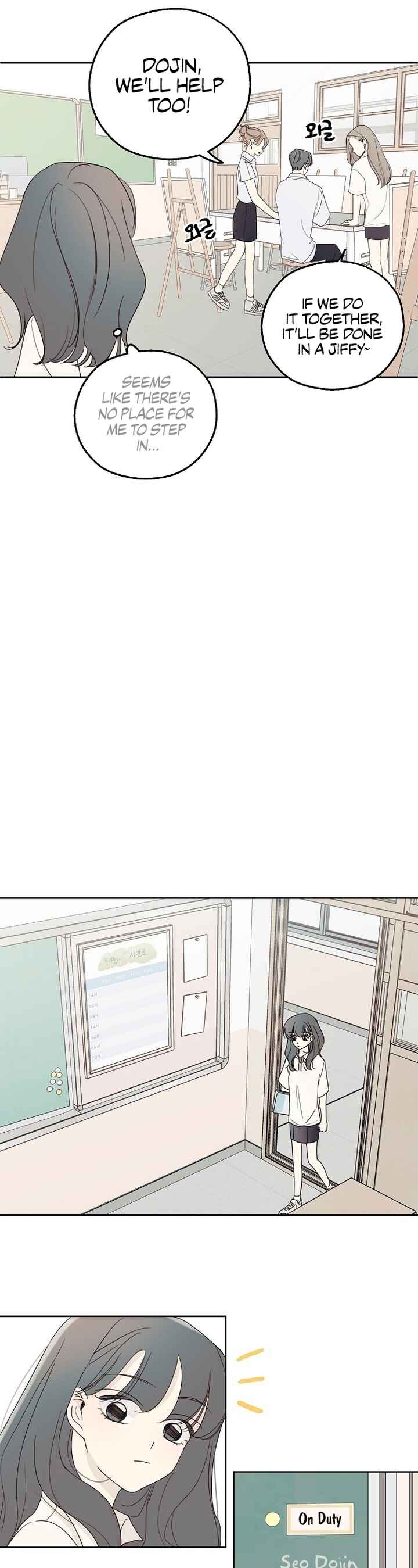 Amho neun 002! Chapter 6 - Page 5