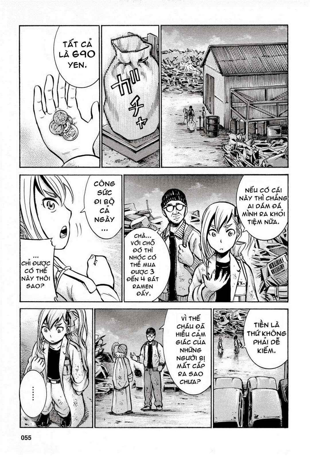 Hinamatsuri Chapter 7 - Page 12
