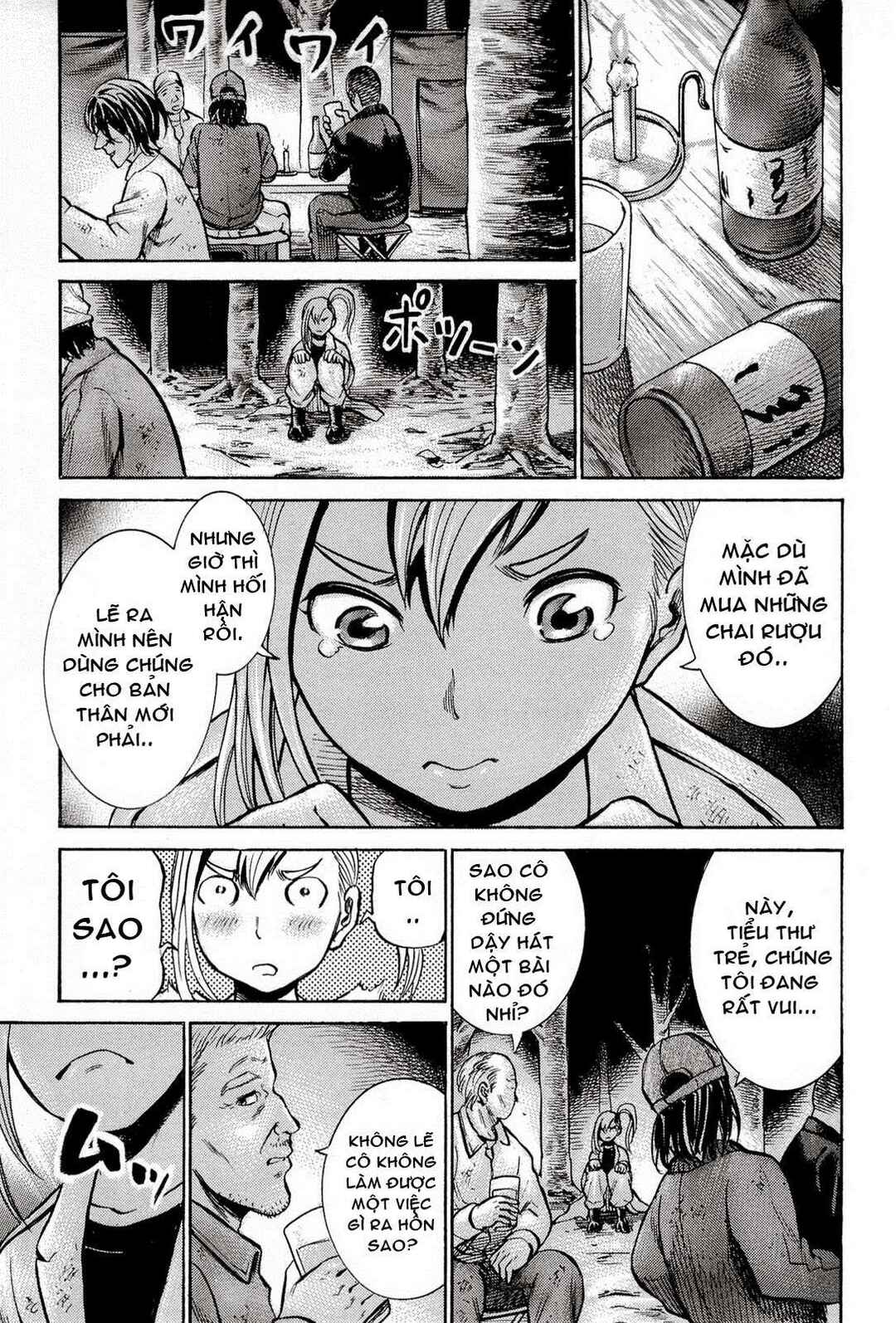 Hinamatsuri Chapter 7 - Page 16