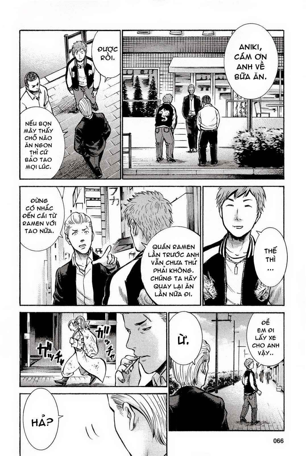 Hinamatsuri Chapter 7 - Page 23