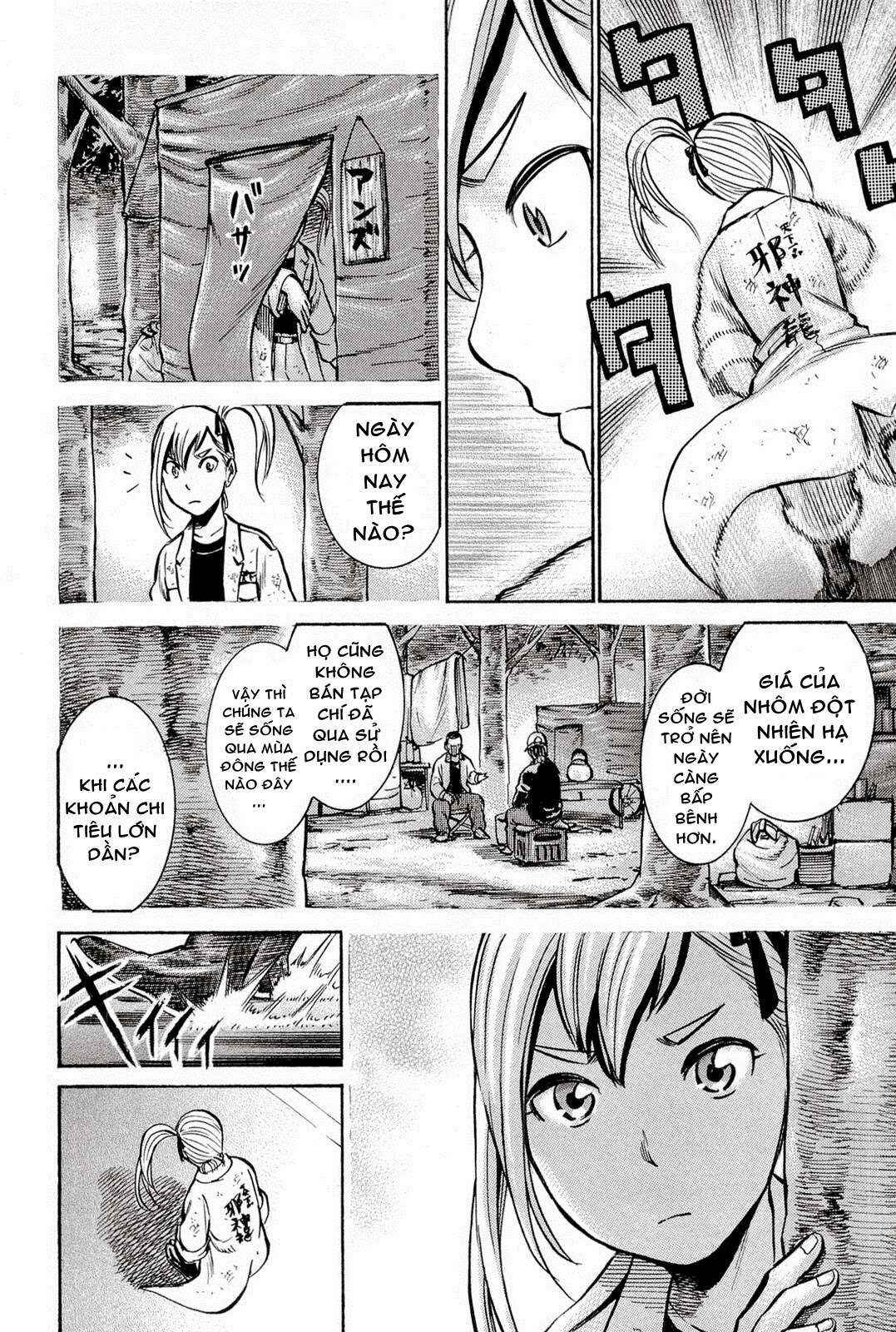 Hinamatsuri Chapter 7 - Page 27