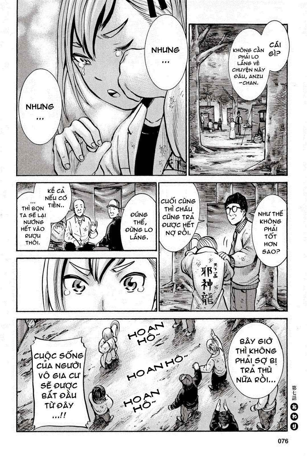 Hinamatsuri Chapter 7 - Page 33