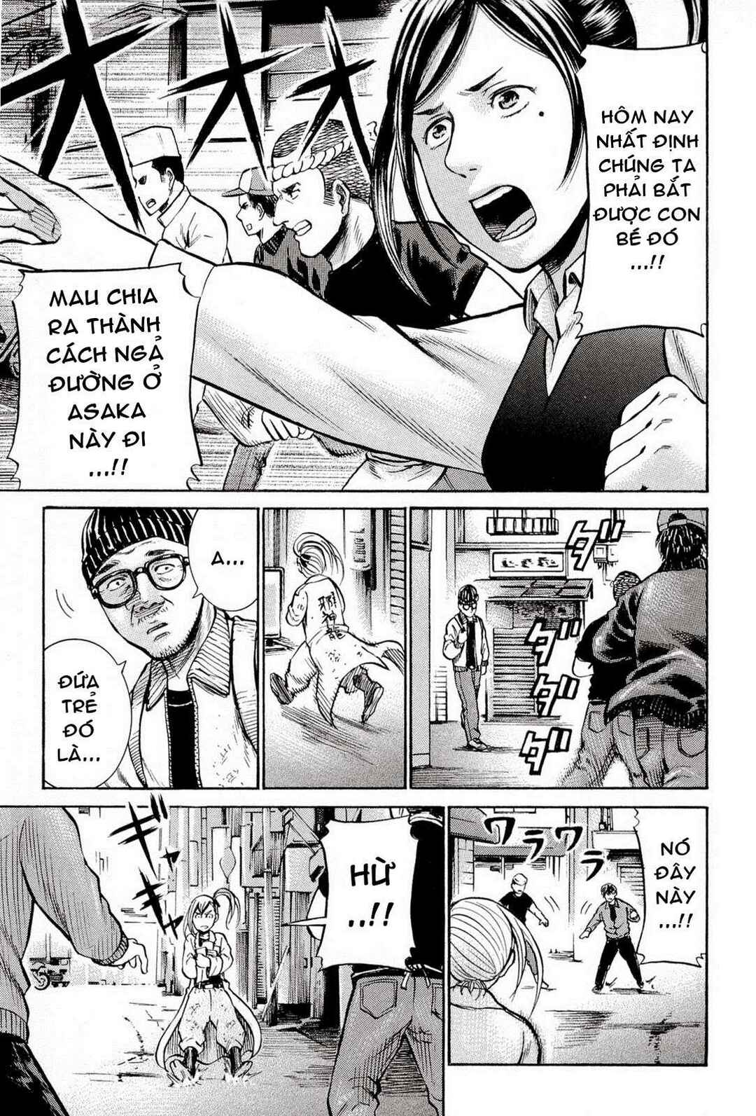 Hinamatsuri Chapter 7 - Page 4
