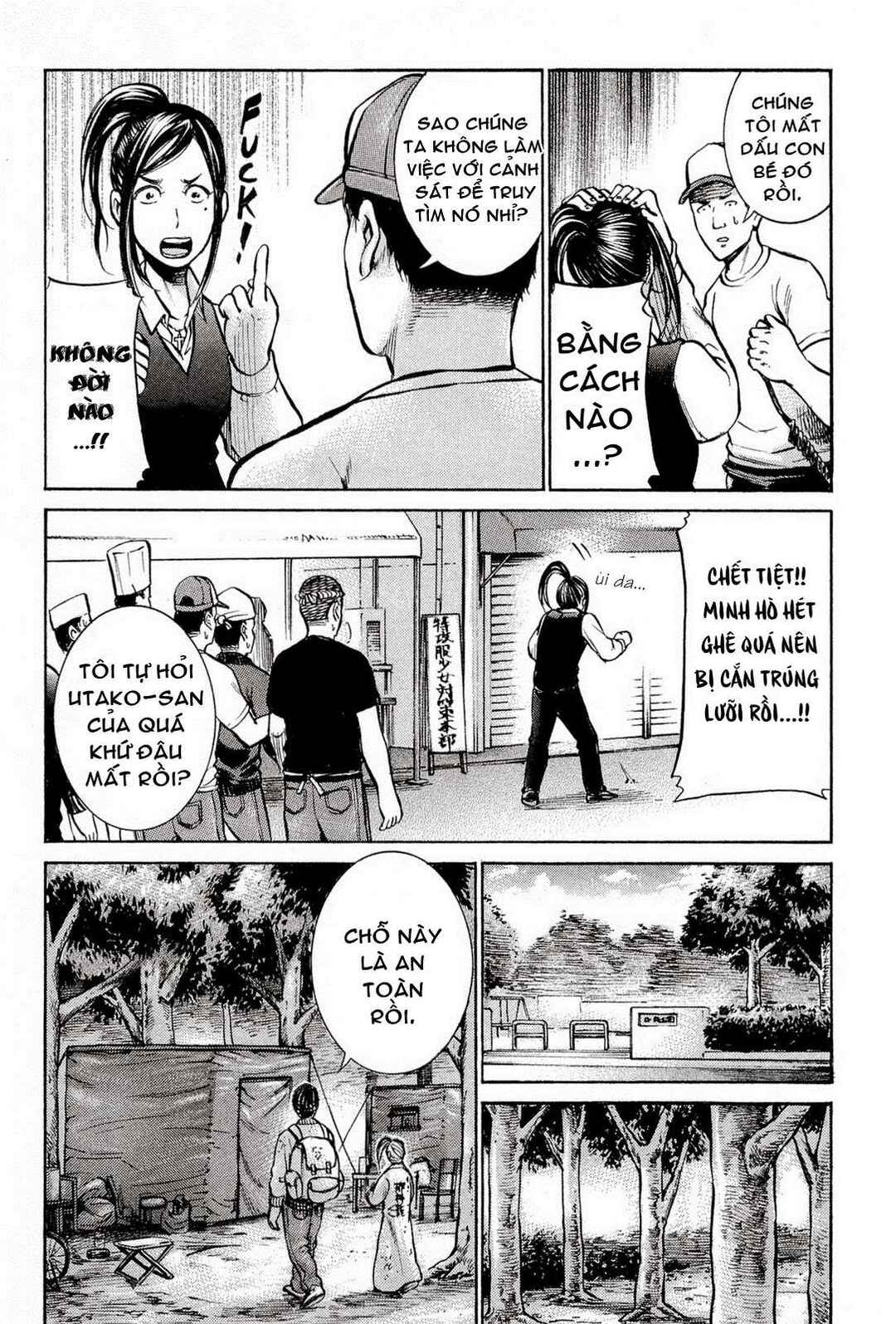 Hinamatsuri Chapter 7 - Page 6