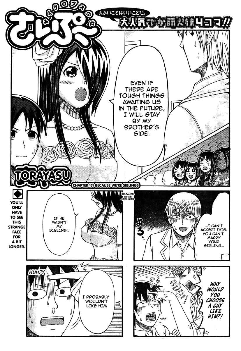 Cyclops Shoujo Saipu~ Chapter 151 - Page 1