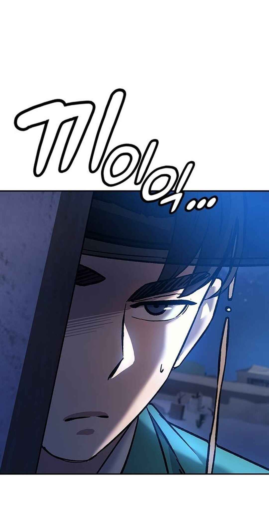 Doctor's Time Travel to Joseon Chapter 7 - Page 17