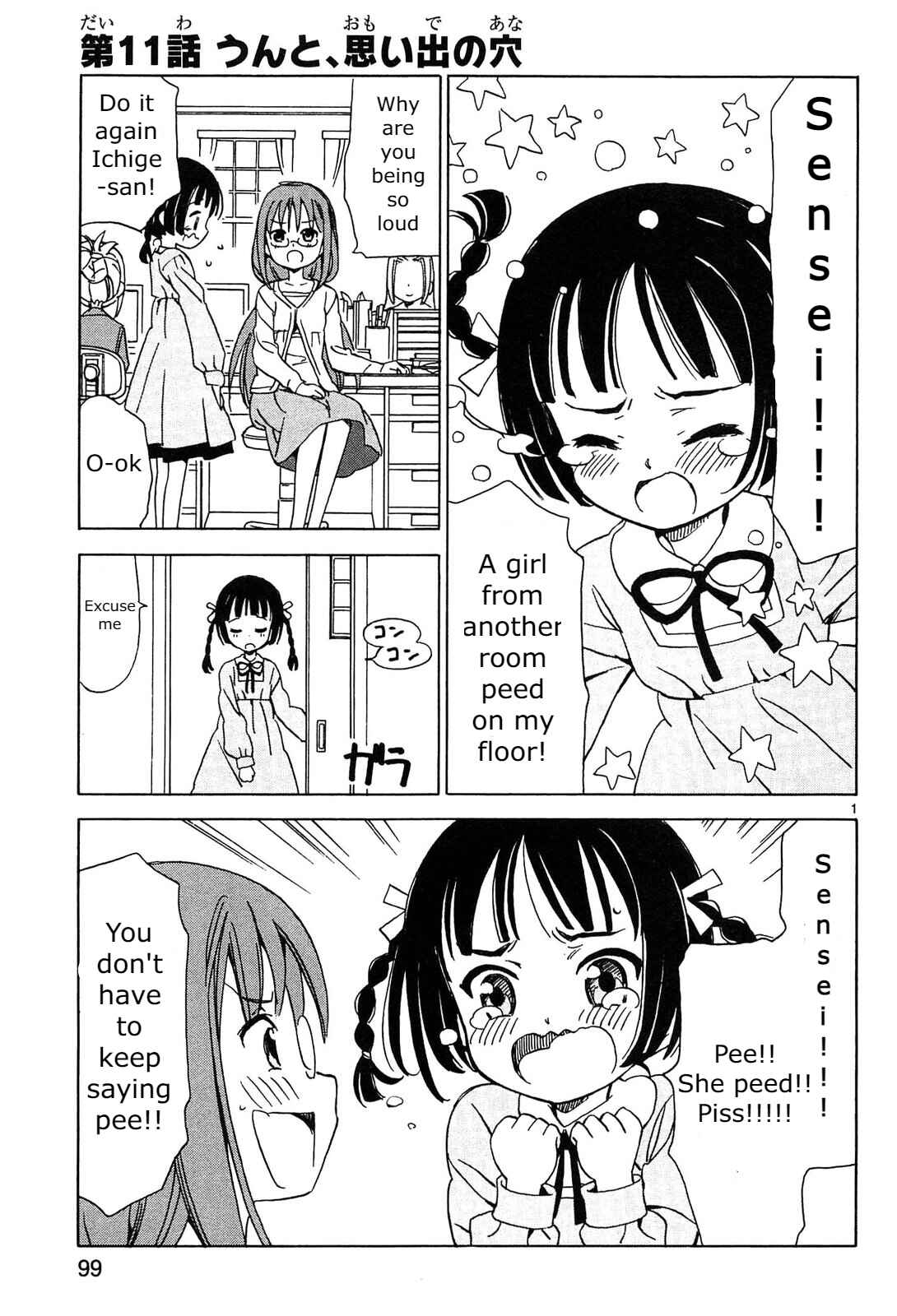 Tenshi no Drop Chapter 11 - Page 1
