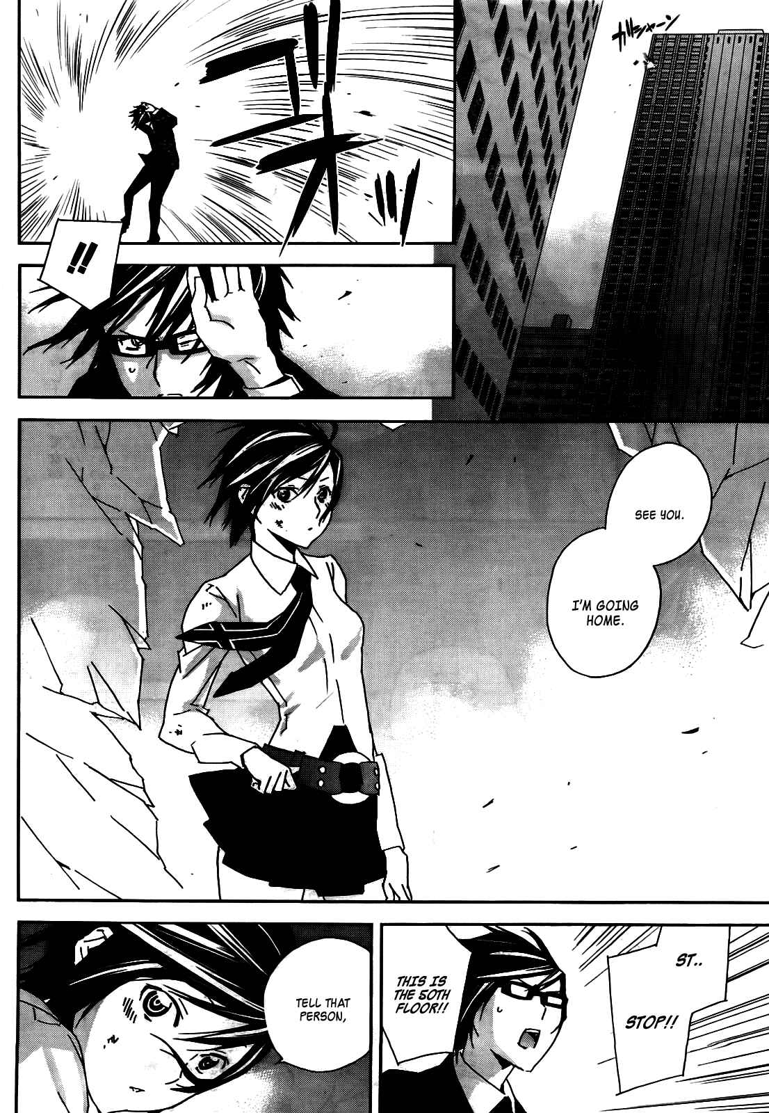 Sekirei Chapter 108 - Page 19