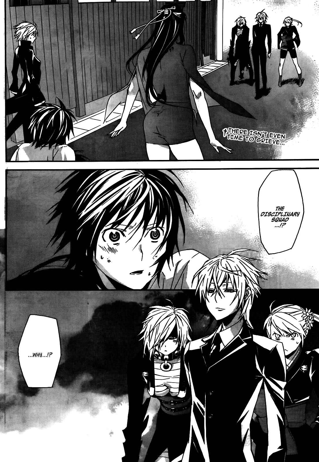 Sekirei Chapter 108 - Page 7
