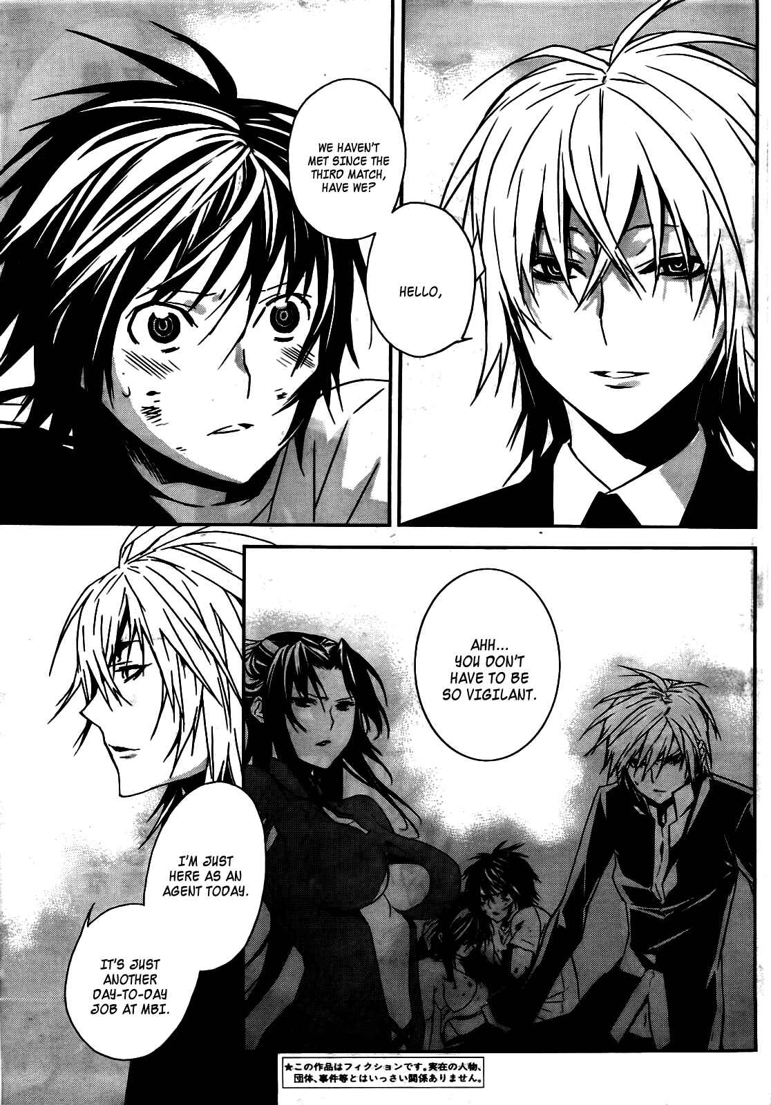 Sekirei Chapter 108 - Page 8