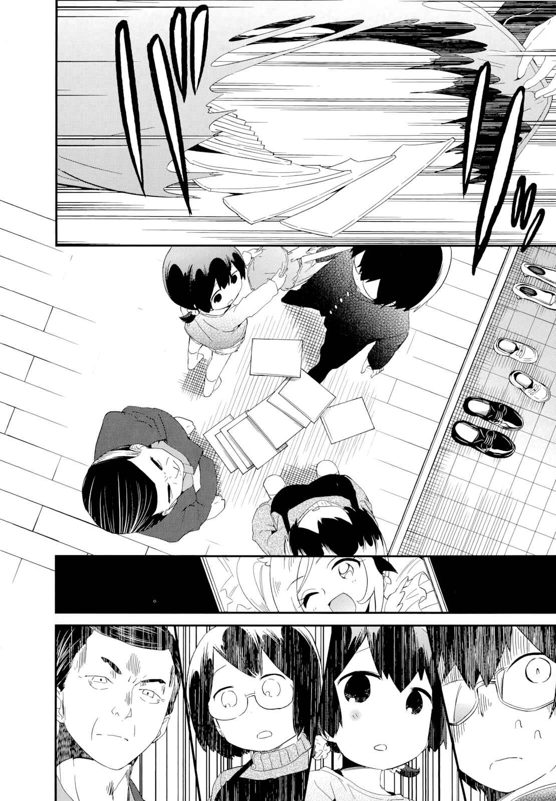 Denkigai no Honya-san Chapter 54 - Page 12