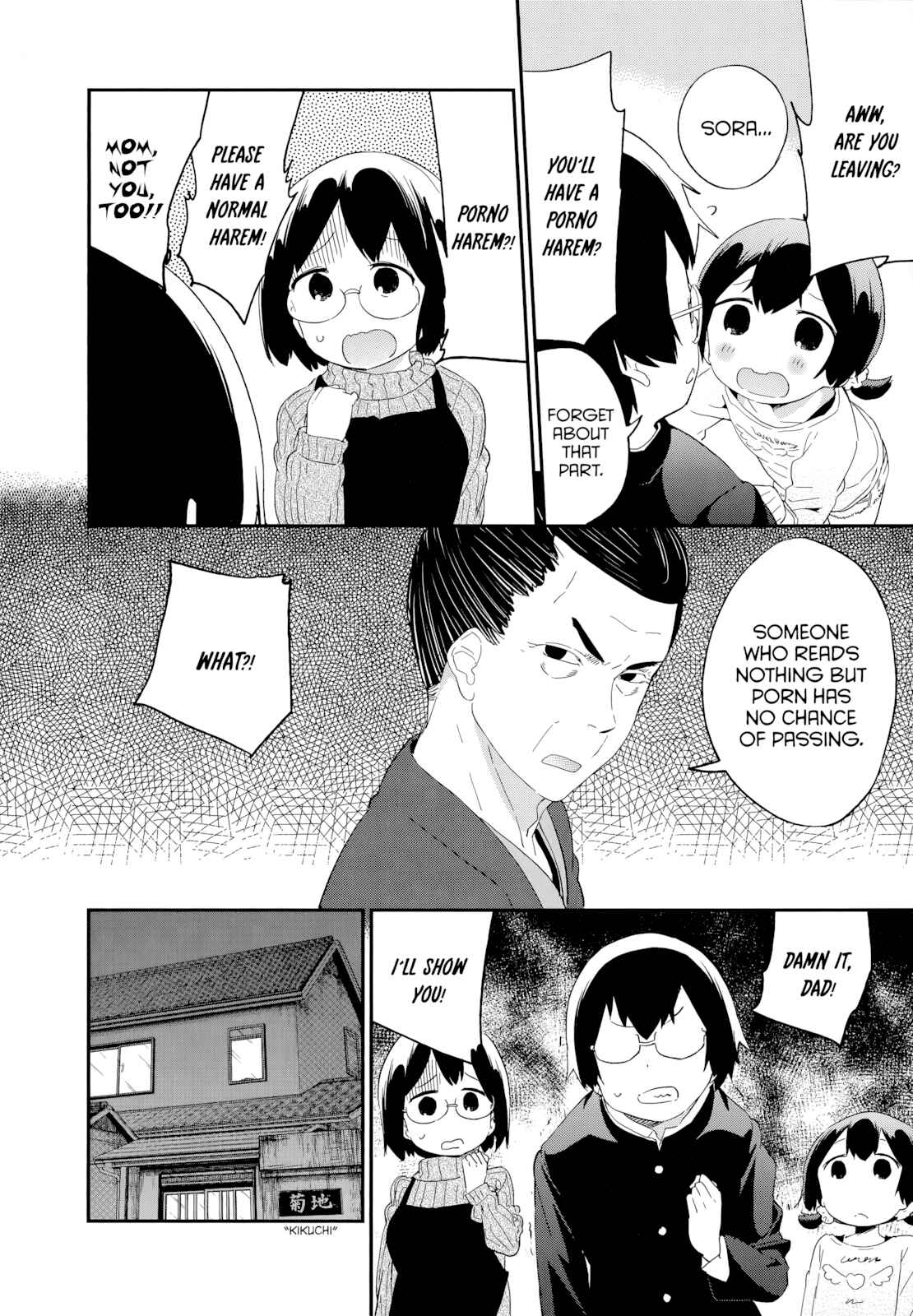 Denkigai no Honya-san Chapter 54 - Page 16