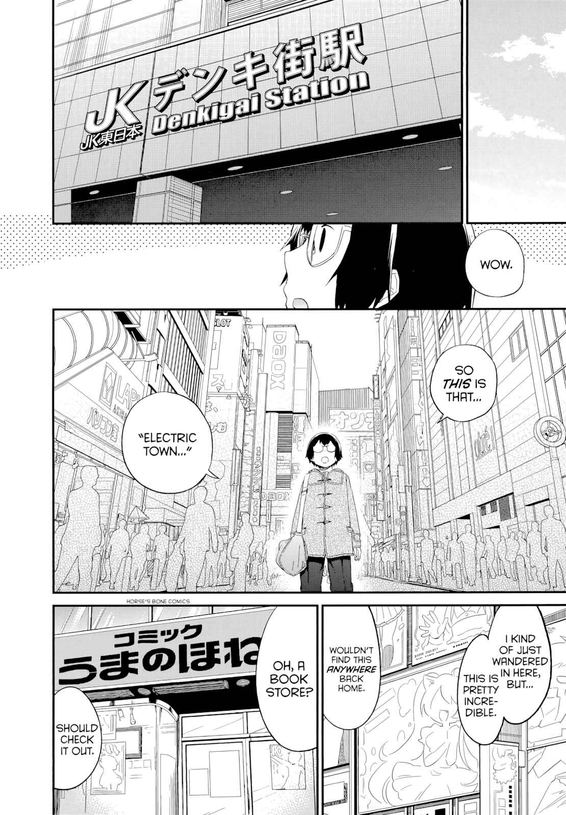 Denkigai no Honya-san Chapter 54 - Page 4