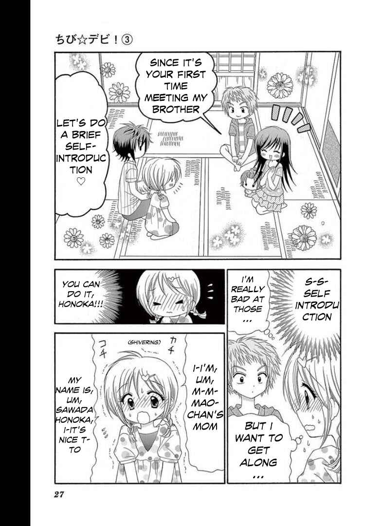 Chibi Devi! Chapter 11 - Page 24