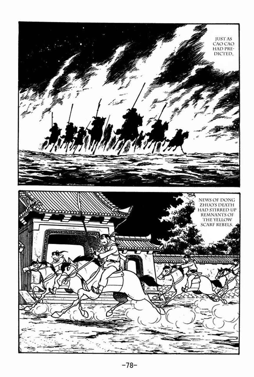 Sangokushi Chapter 42 - Page 10