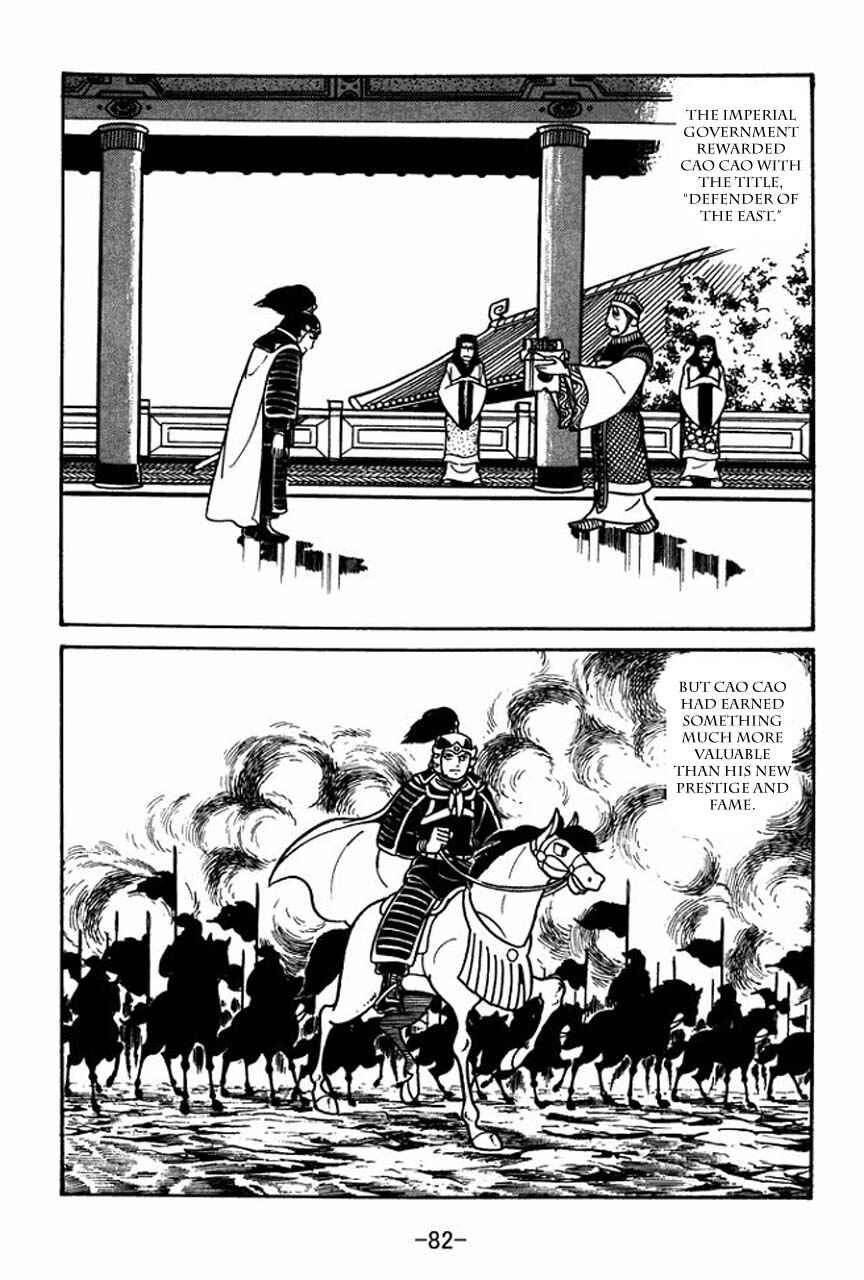 Sangokushi Chapter 42 - Page 14