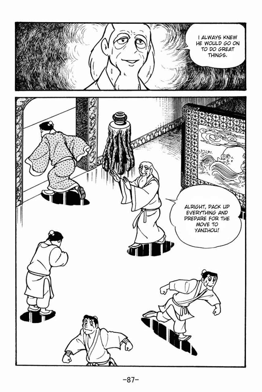 Sangokushi Chapter 42 - Page 19