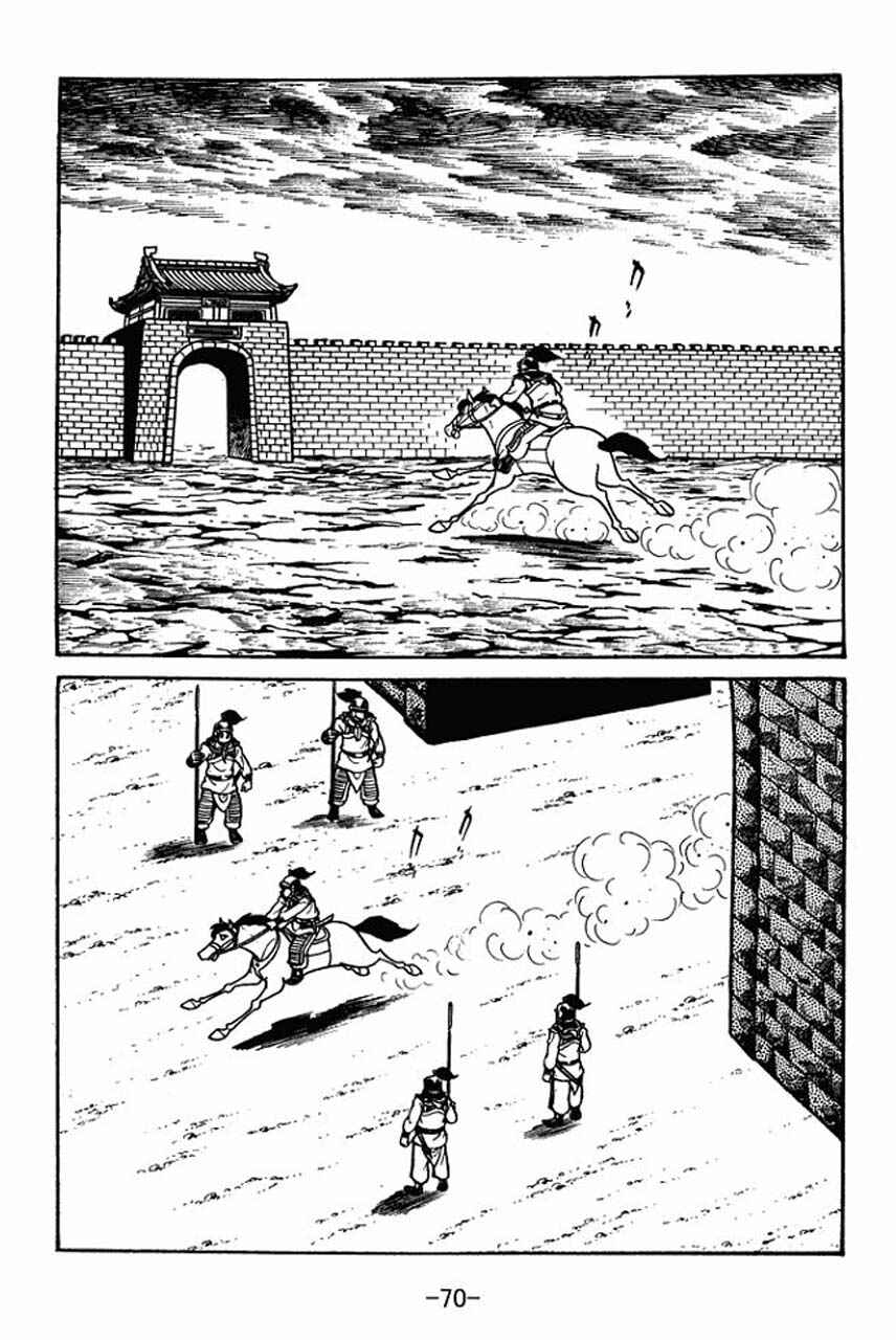 Sangokushi Chapter 42 - Page 2