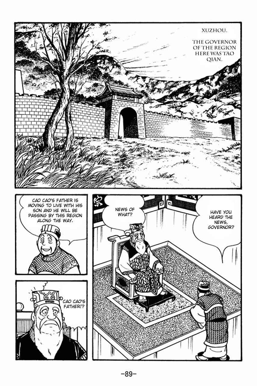 Sangokushi Chapter 42 - Page 21