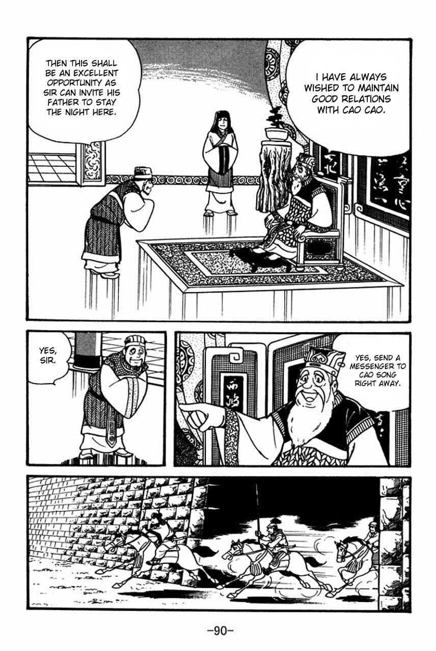 Sangokushi Chapter 42 - Page 22